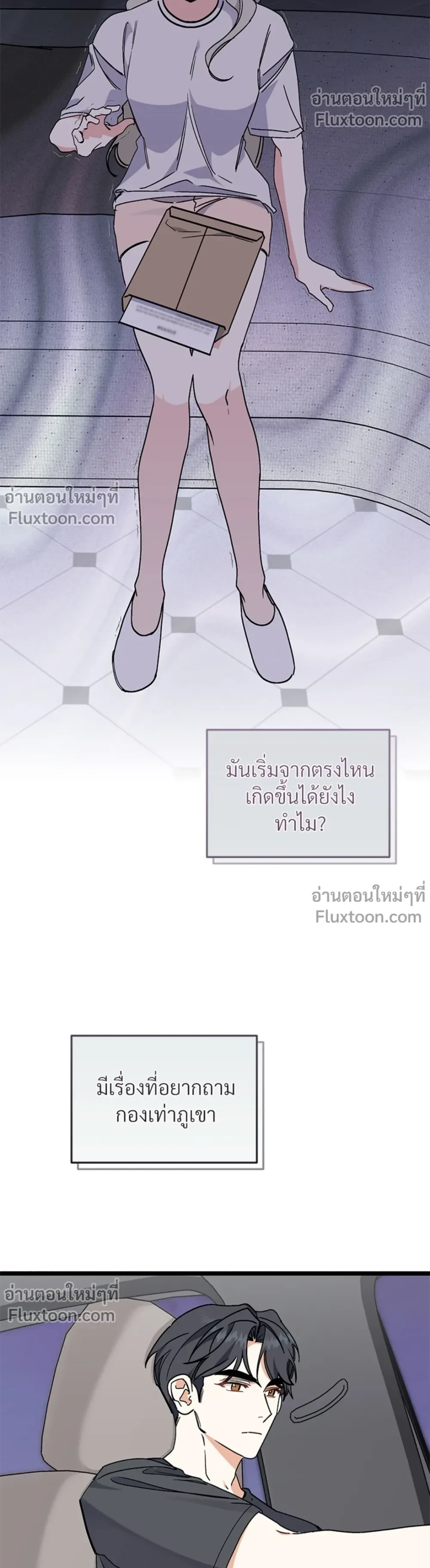 หน้าที่ 21