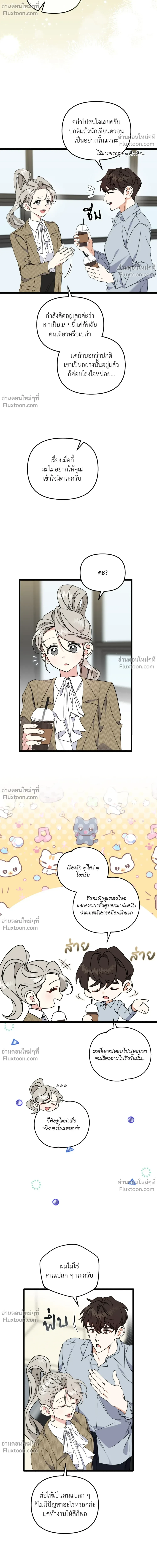 หน้าที่ 20