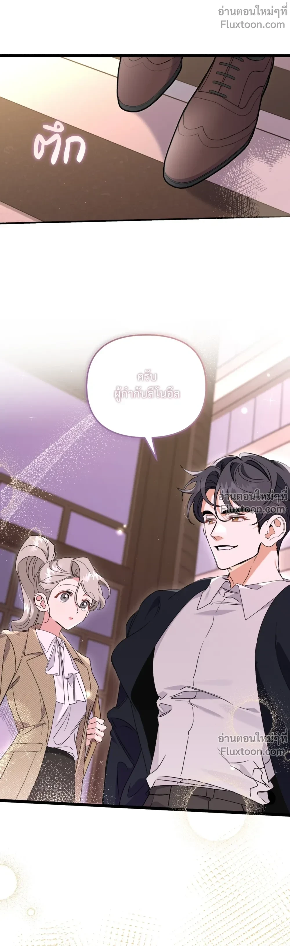 หน้าที่ 27