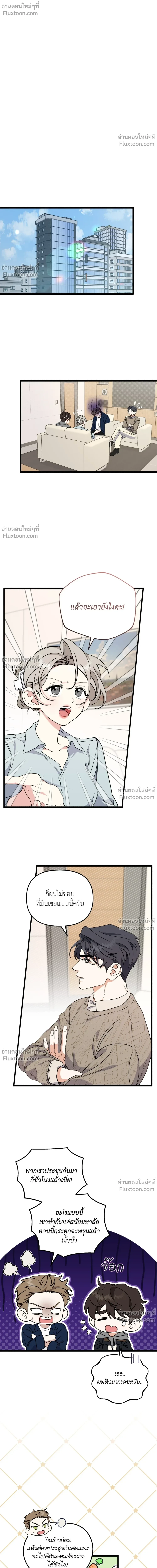 หน้าที่ 2