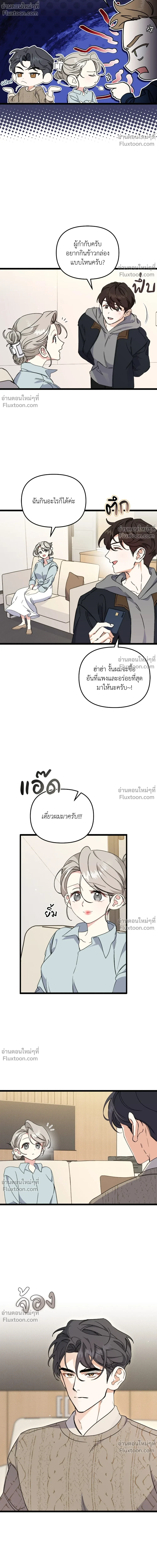 หน้าที่ 4