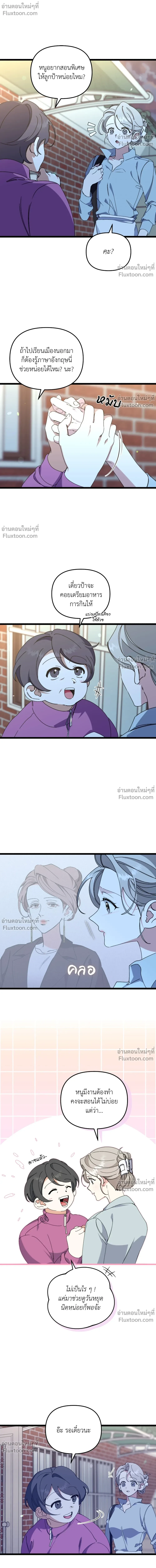 หน้าที่ 18