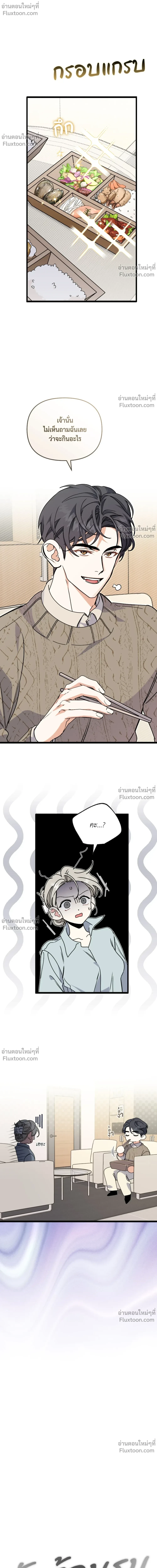 หน้าที่ 12