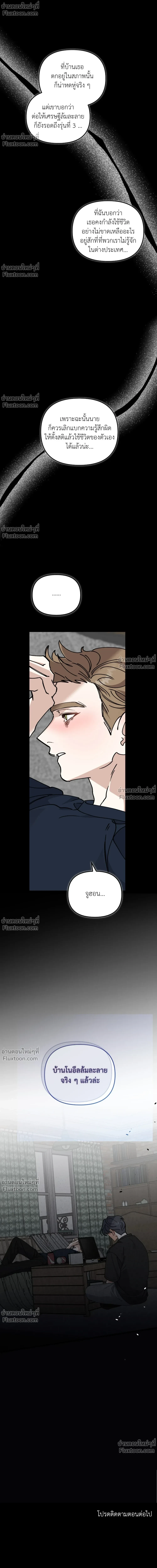 หน้าที่ 28