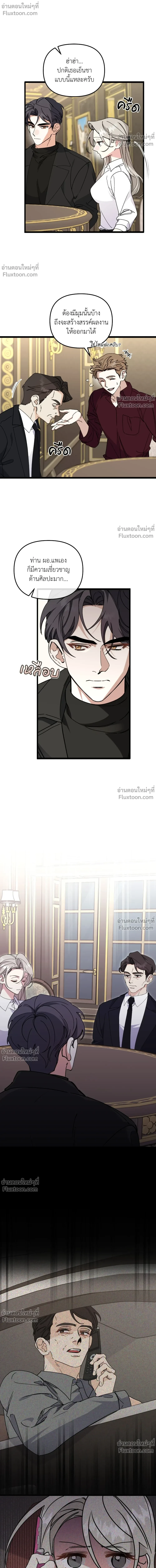 หน้าที่ 4