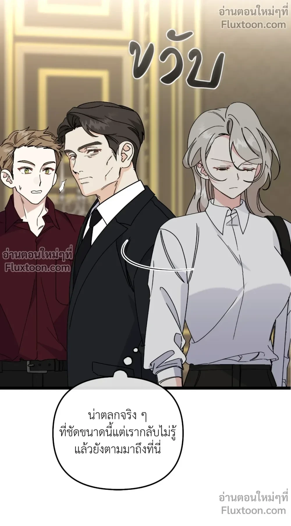 หน้าที่ 3