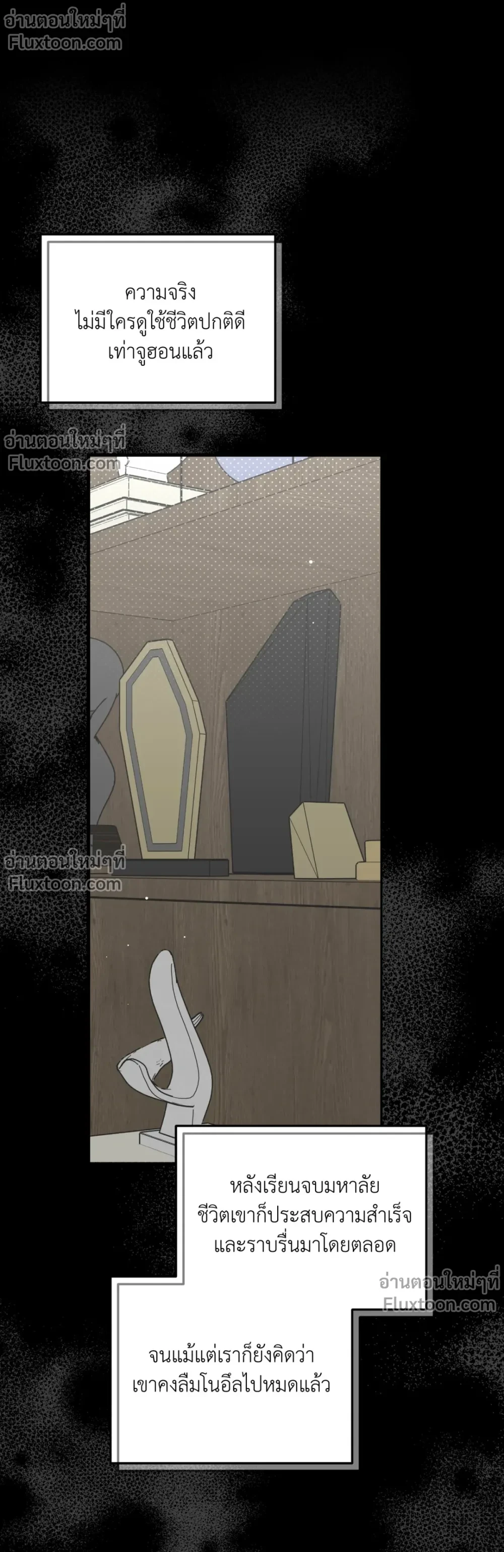 หน้าที่ 23