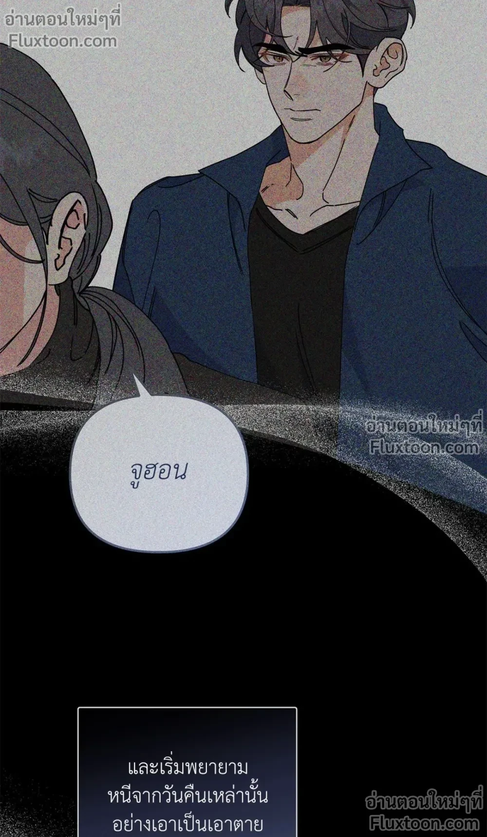 หน้าที่ 25