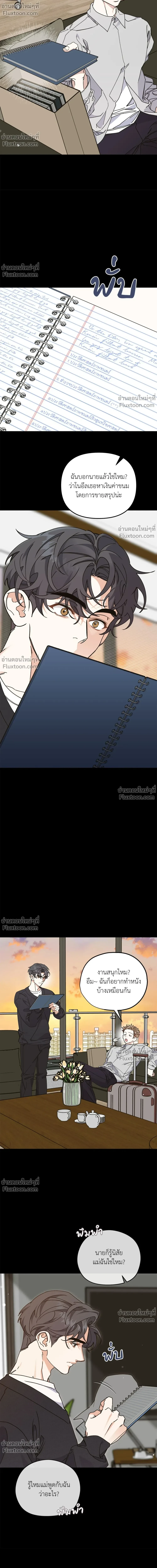 หน้าที่ 18