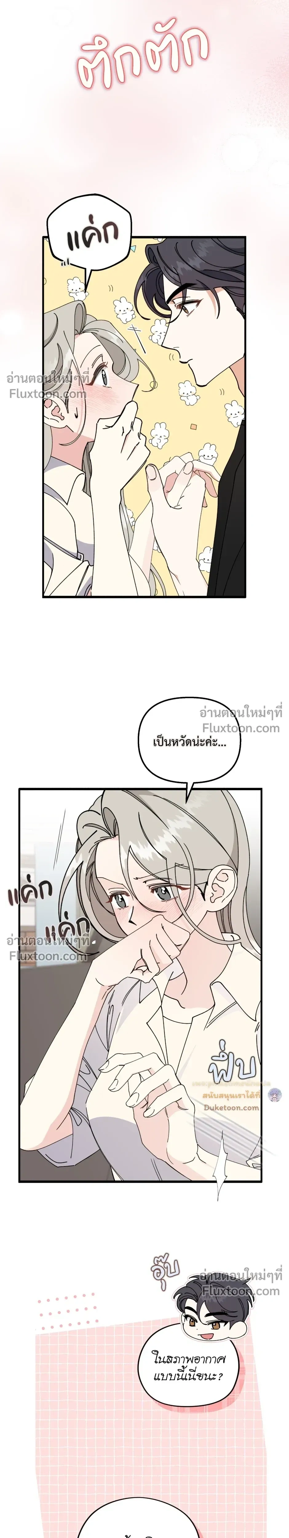 หน้าที่ 16