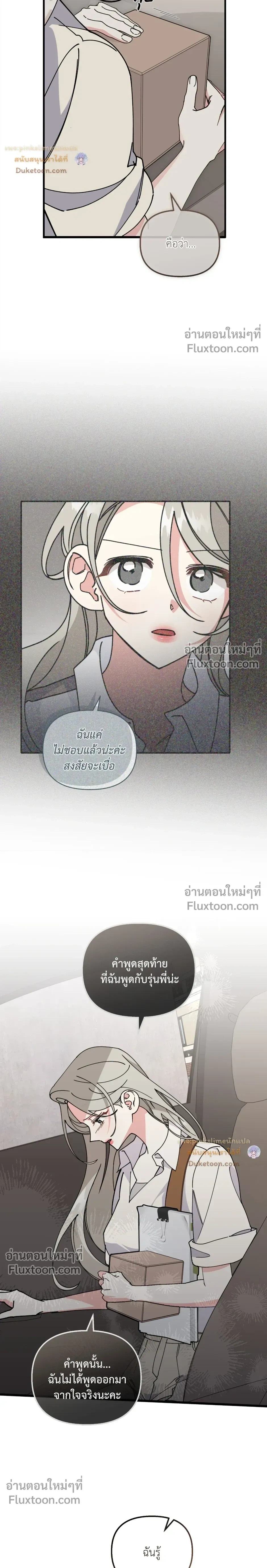 หน้าที่ 21