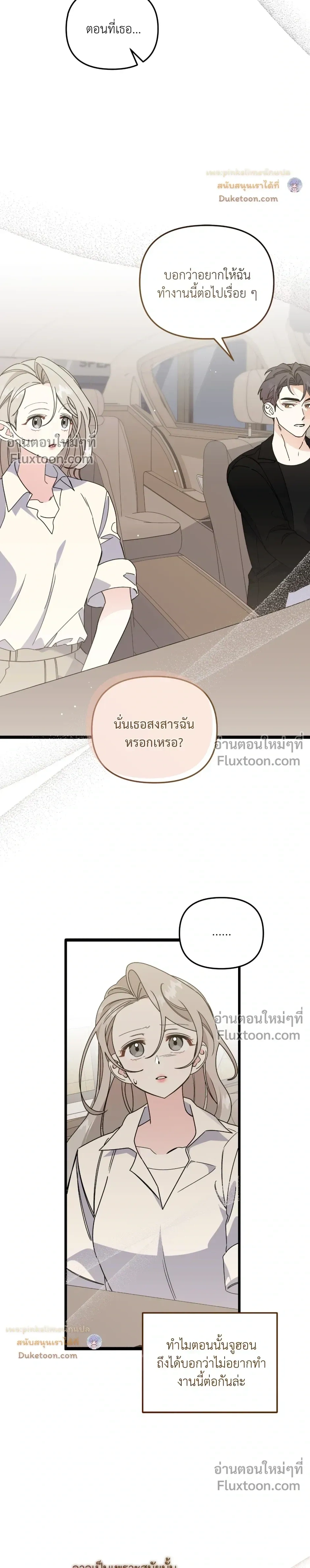 หน้าที่ 27