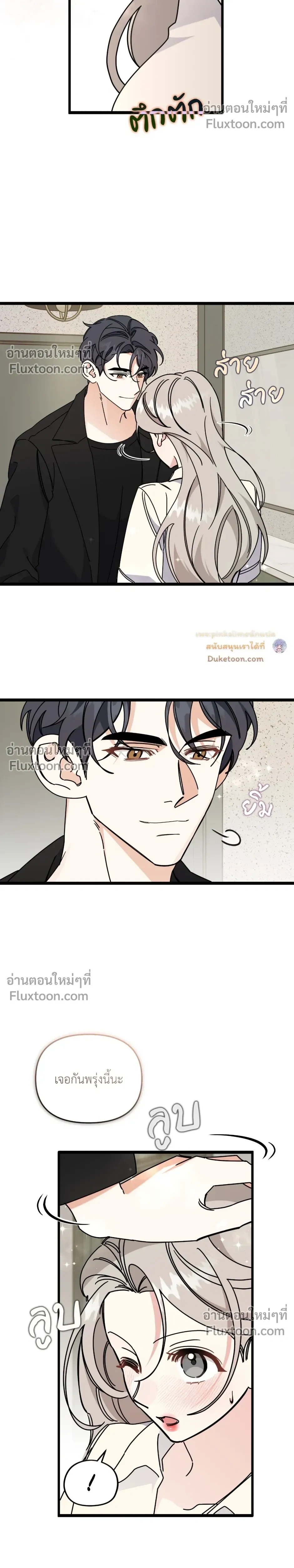 หน้าที่ 23