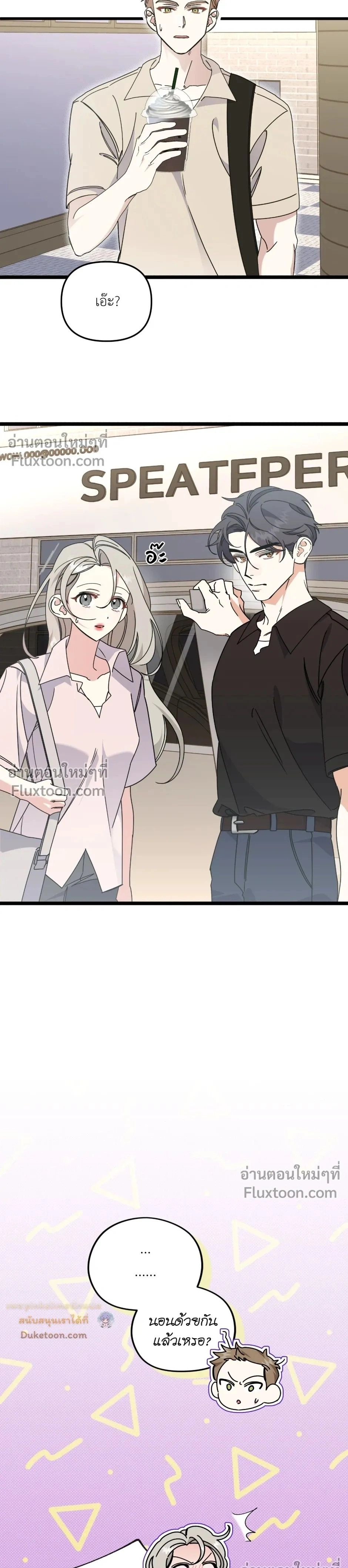 หน้าที่ 31