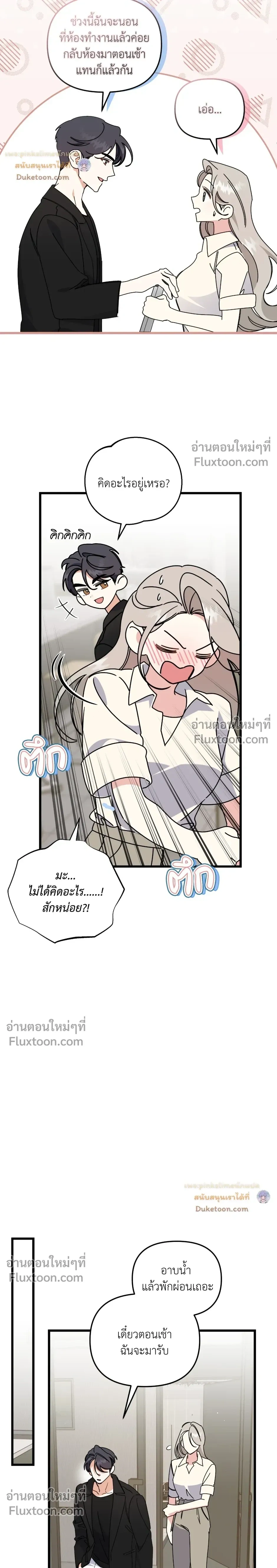 หน้าที่ 21