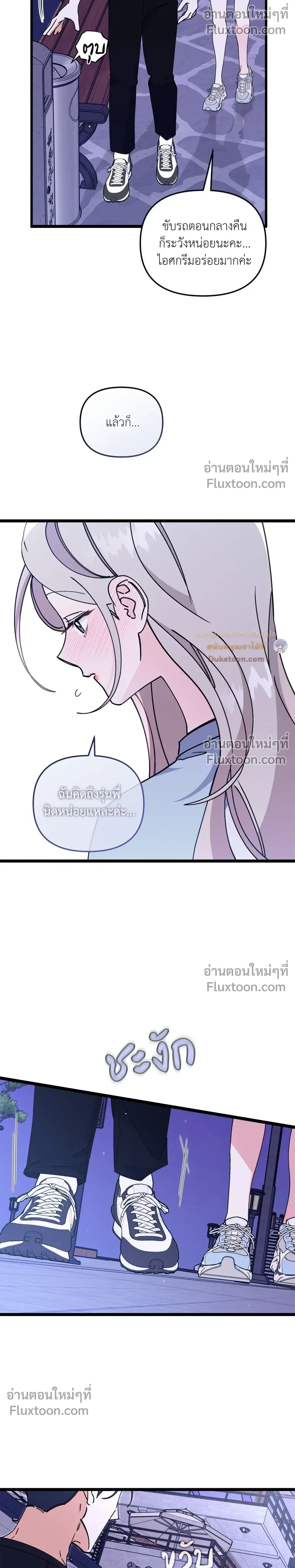 หน้าที่ 23