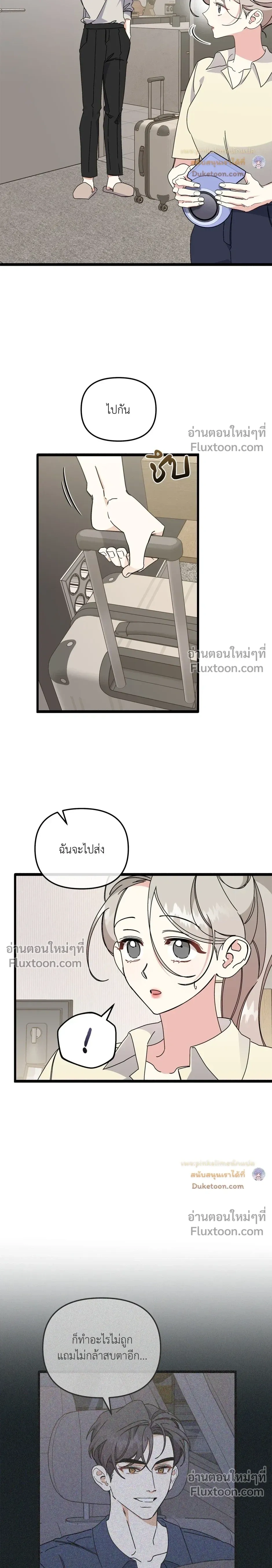 หน้าที่ 12