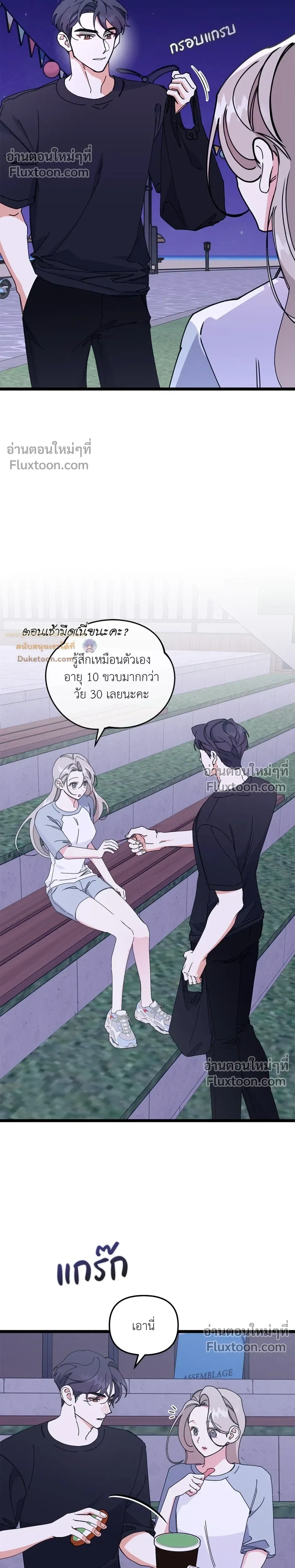 หน้าที่ 17