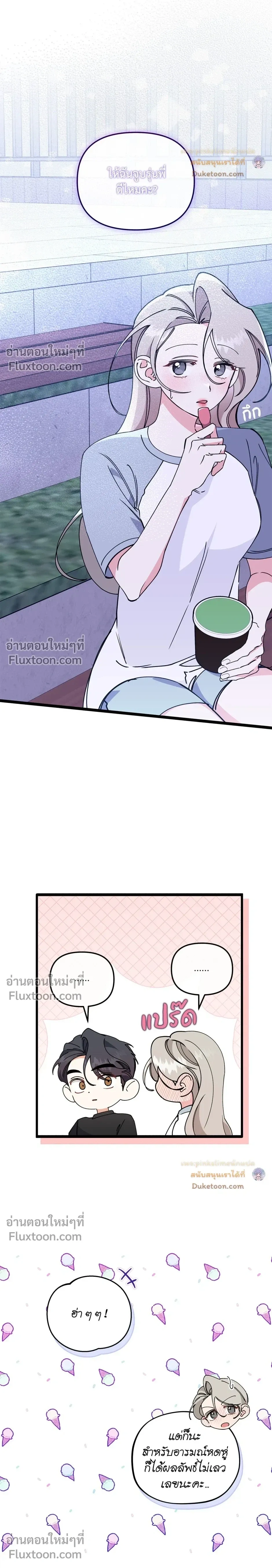 หน้าที่ 21