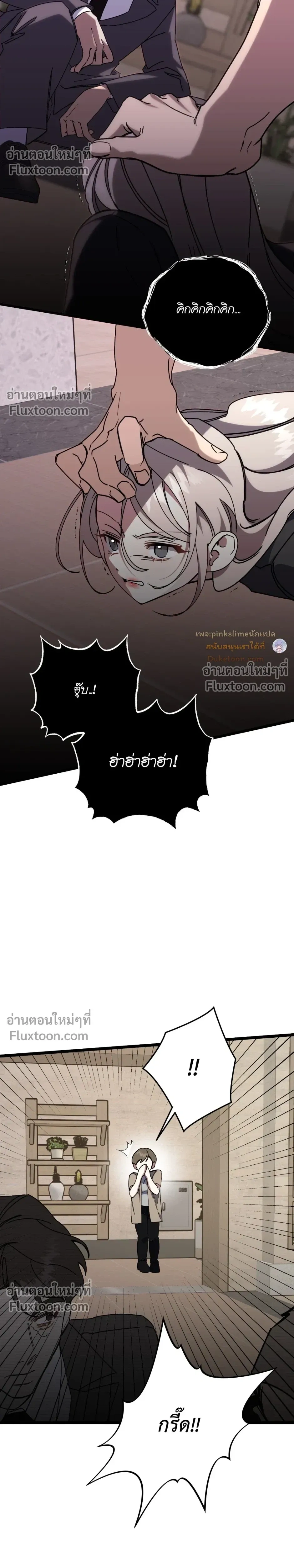 หน้าที่ 20