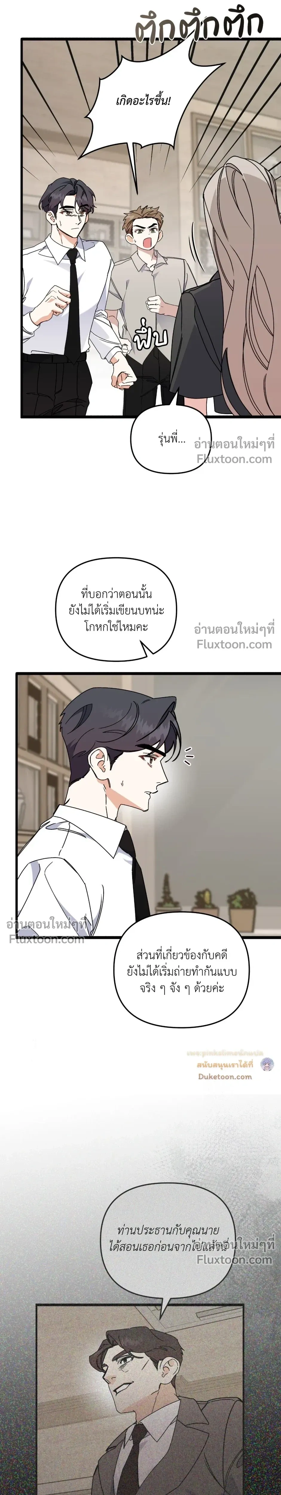 หน้าที่ 22