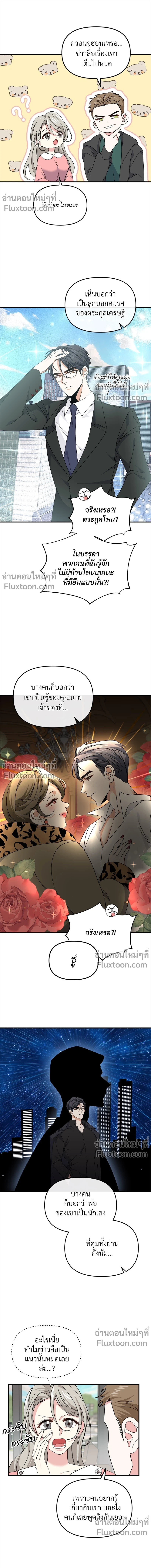 หน้าที่ 4