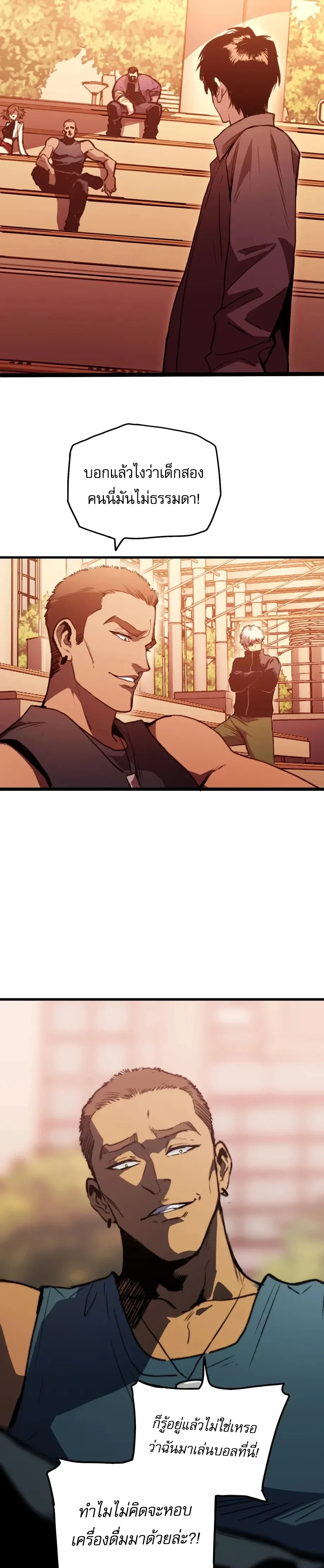 หน้าที่ 33
