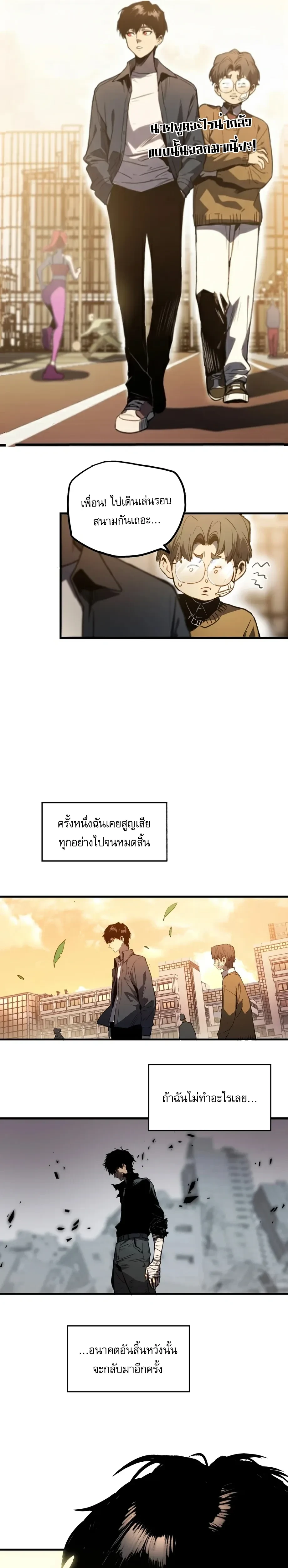 หน้าที่ 29