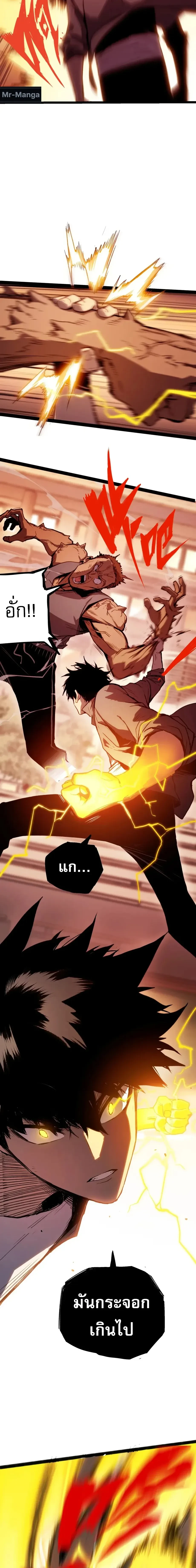 หน้าที่ 18