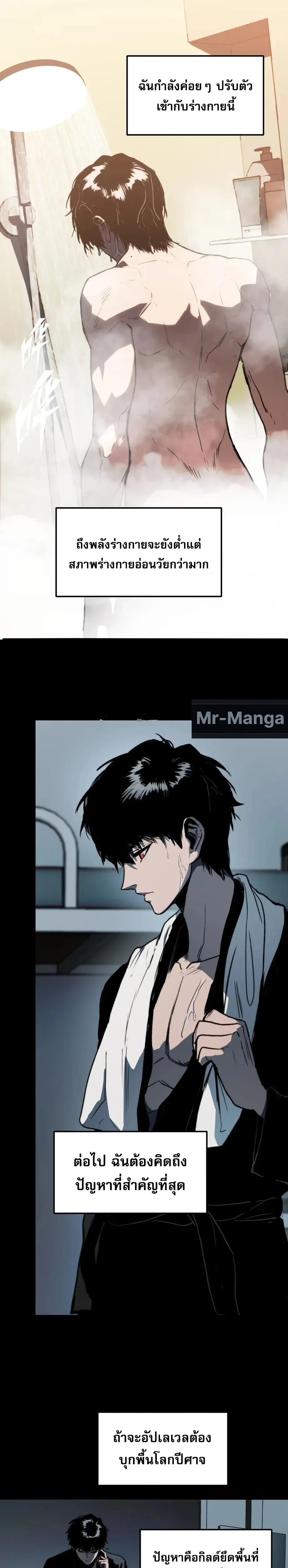 หน้าที่ 19