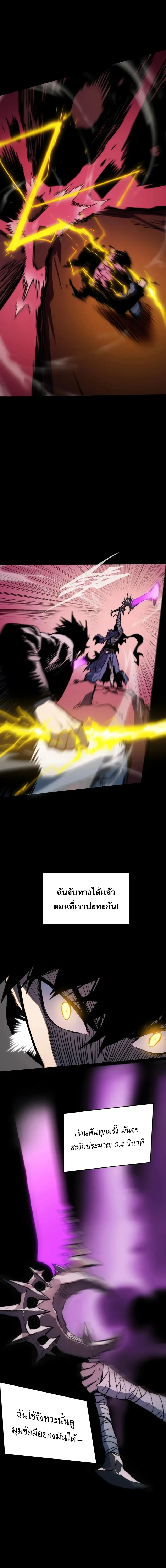 หน้าที่ 24