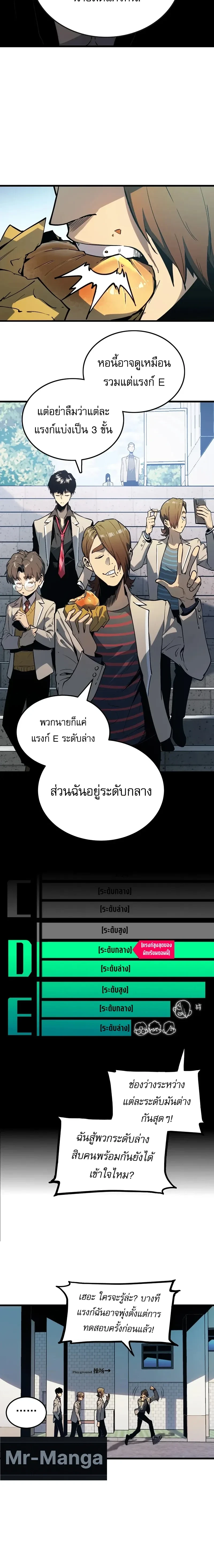 หน้าที่ 18