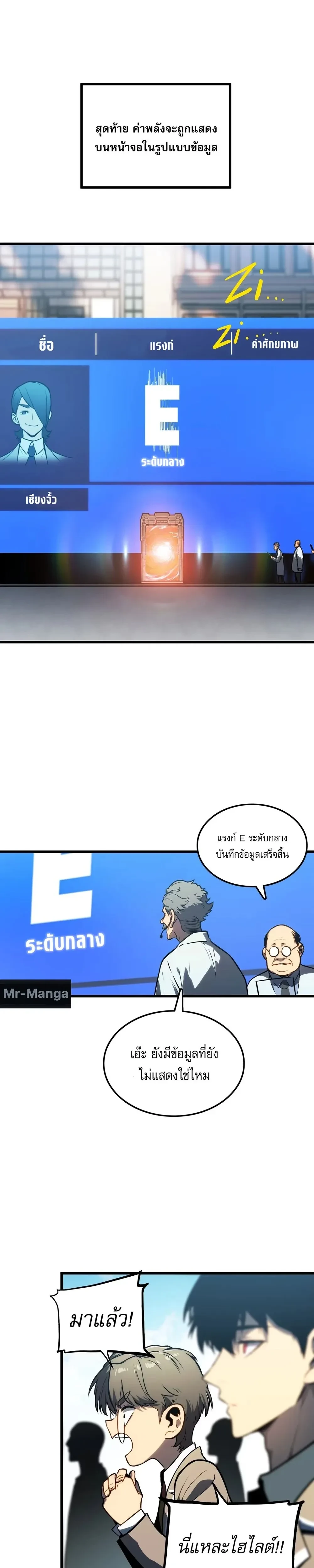 หน้าที่ 11