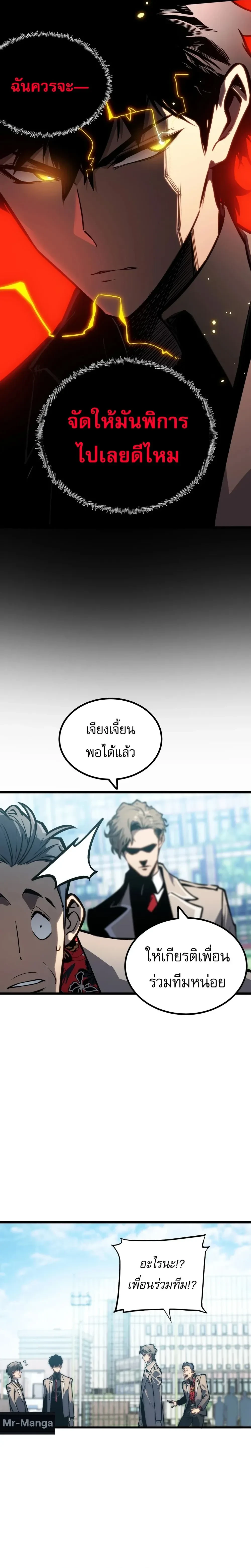 หน้าที่ 29