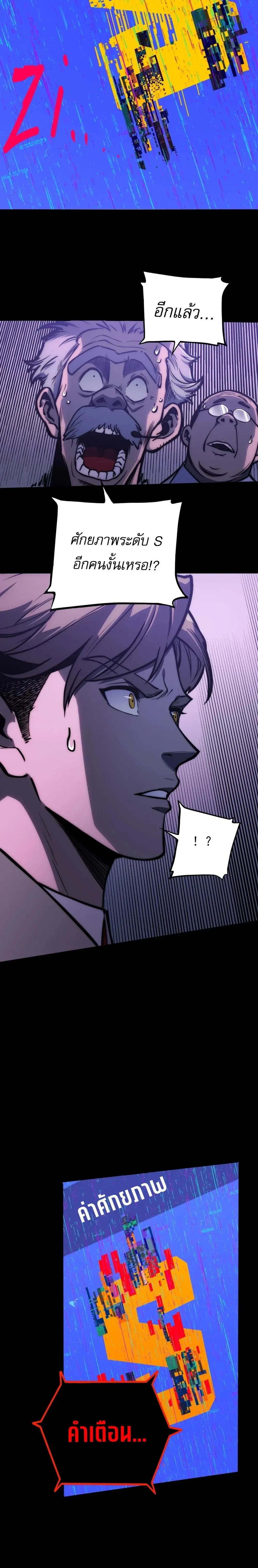 หน้าที่ 20