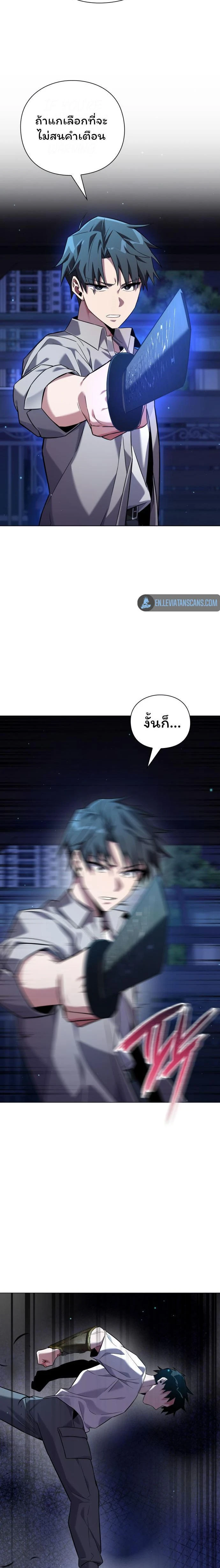 หน้าที่ 15