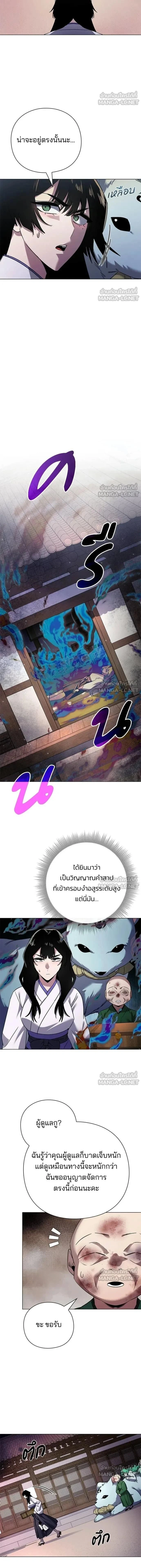 หน้าที่ 14