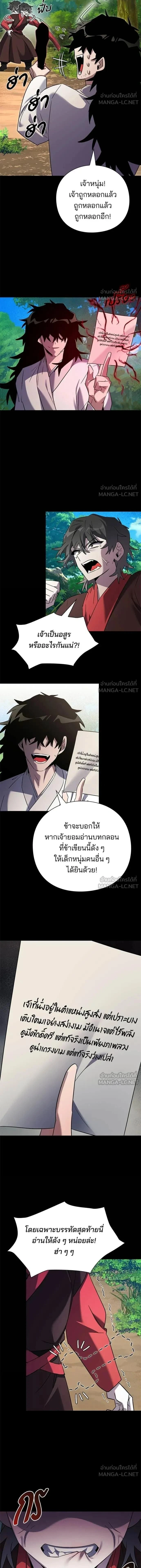 หน้าที่ 18