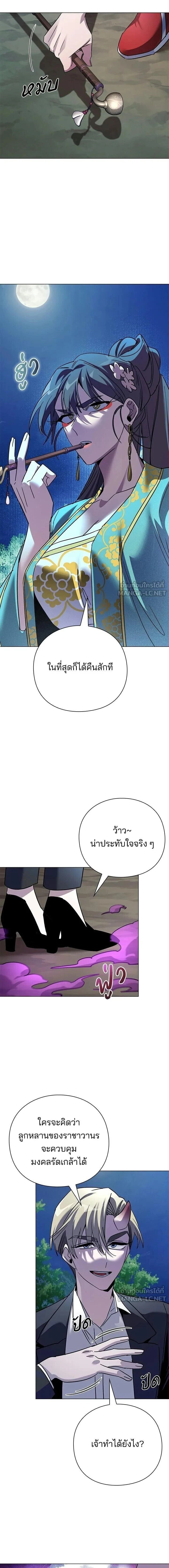 หน้าที่ 22
