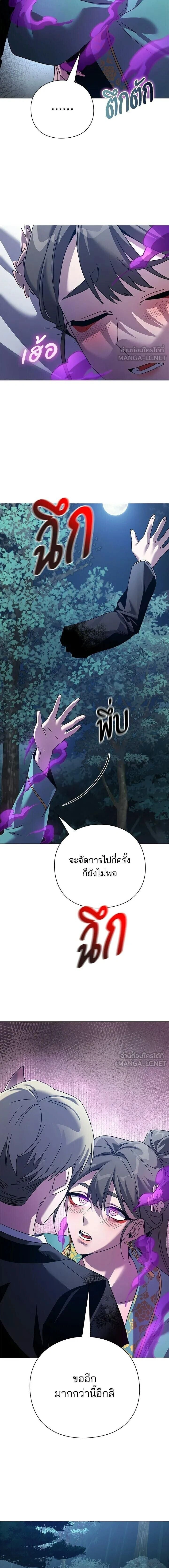 หน้าที่ 28