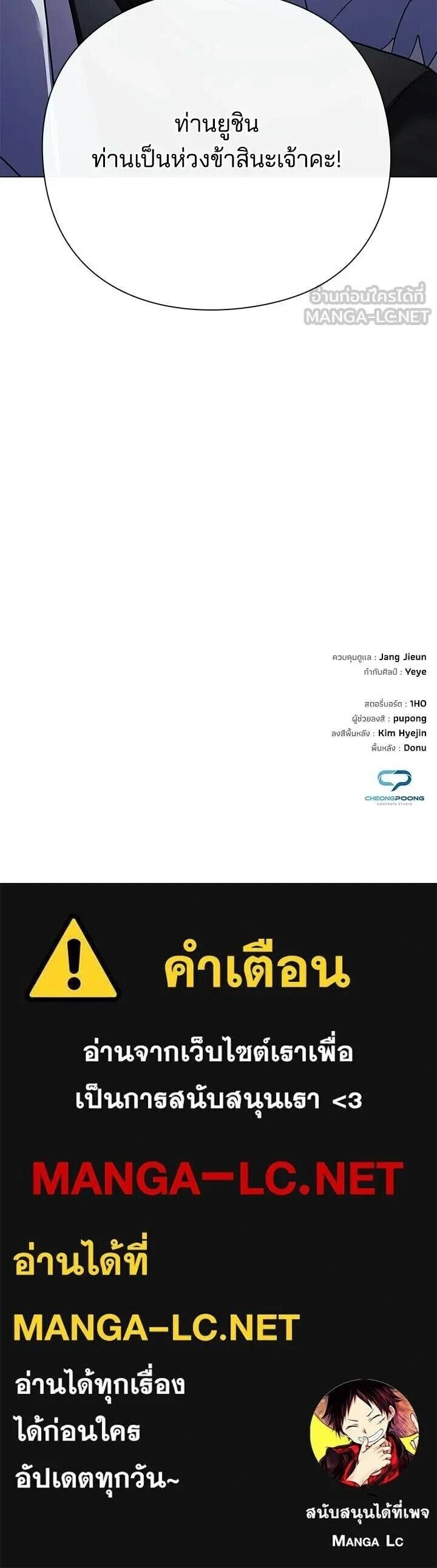 หน้าที่ 34