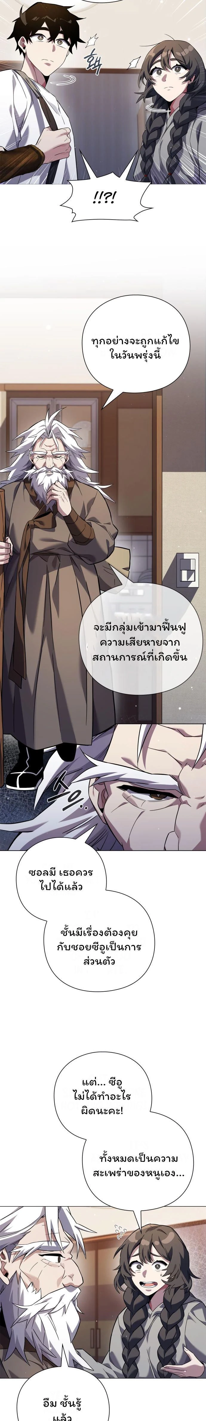 หน้าที่ 26