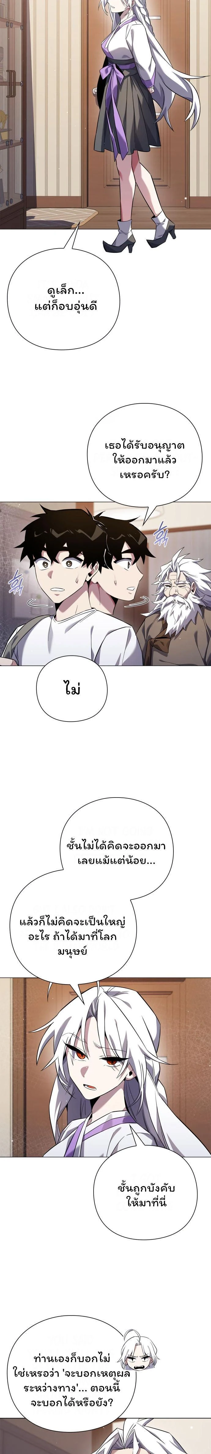 หน้าที่ 28