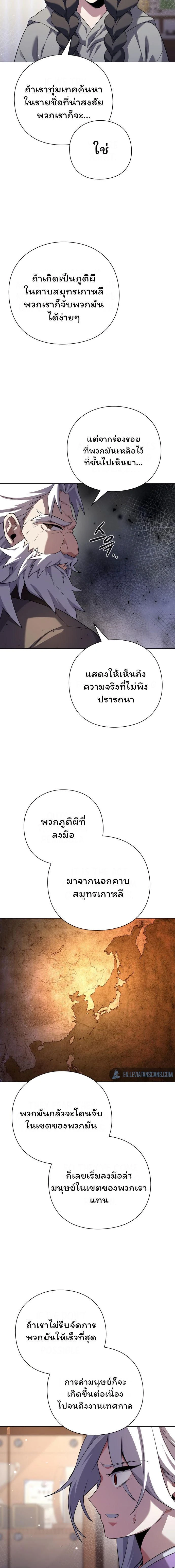 หน้าที่ 31