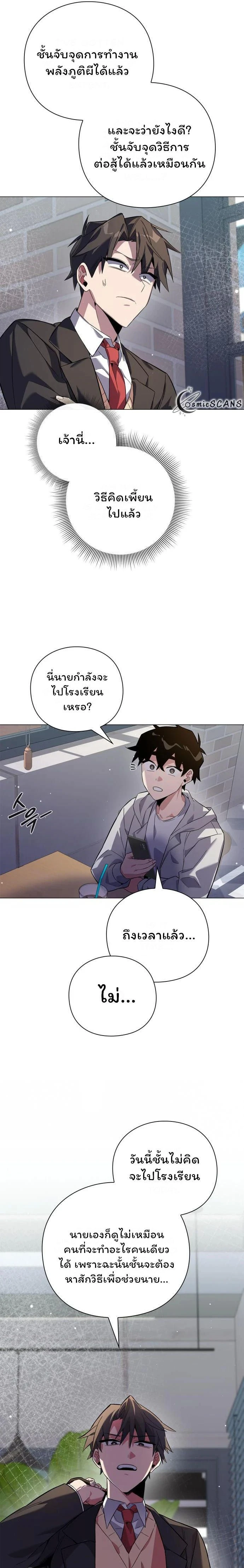 หน้าที่ 13