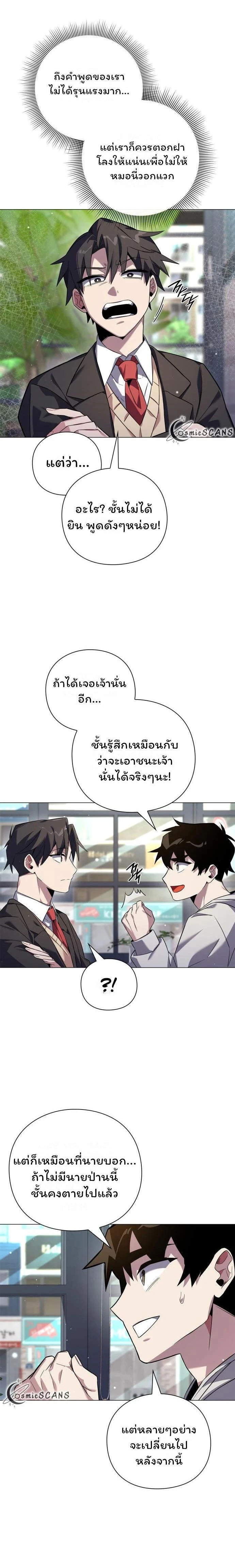 หน้าที่ 12