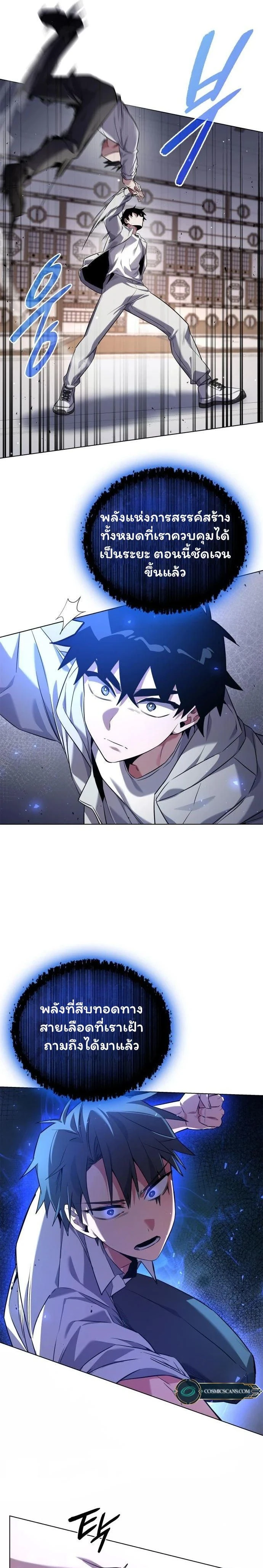 หน้าที่ 29