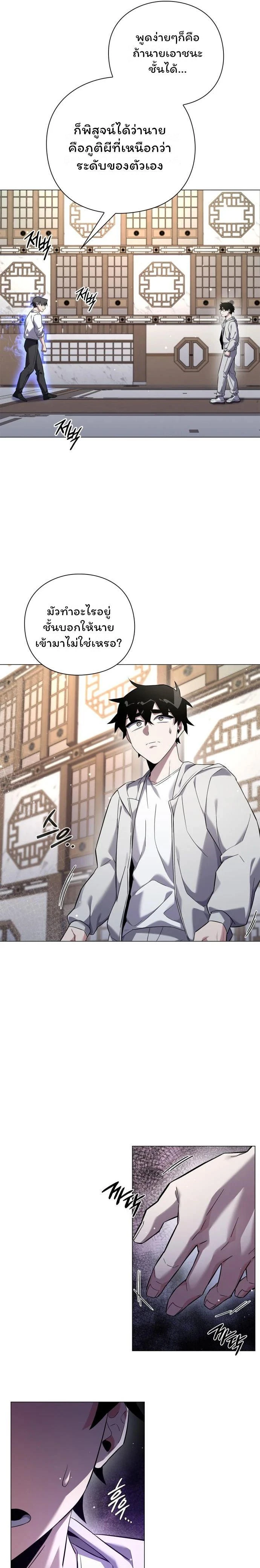 หน้าที่ 21