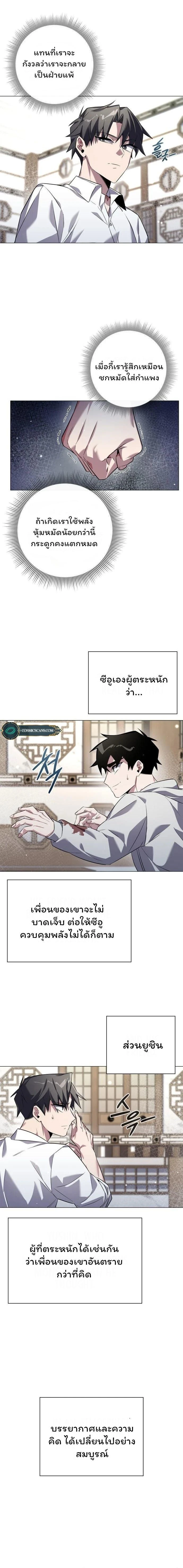 หน้าที่ 27