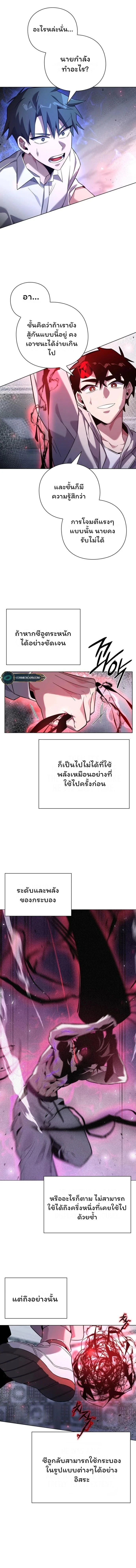 หน้าที่ 9